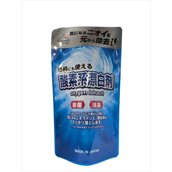 酸素系漂白剤詰替用