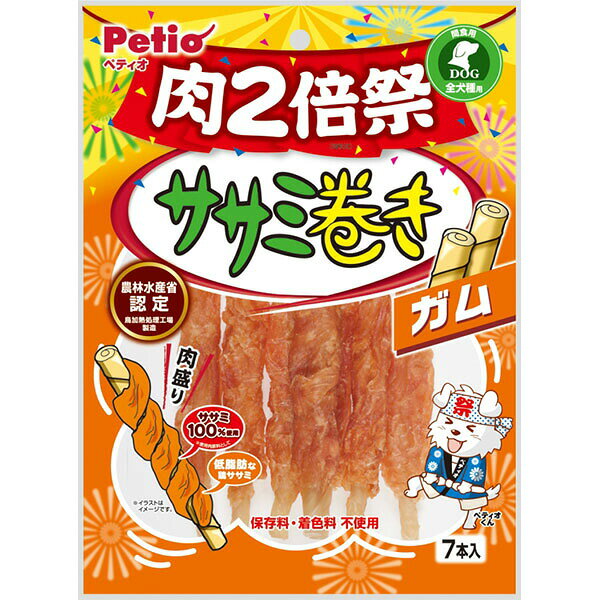 Chewing Gums - 【12個セット】 ペティオ ササミ巻きガム 肉2倍祭 7本入 巻ガム おやつ 1歳から 間食 Petio W13078 犬用おやつ ドッグフード ササミ巻き ペット用品 ジャーキー 無添加 フード ペット 全犬種 ササミ 素材 ガム 安心素材
