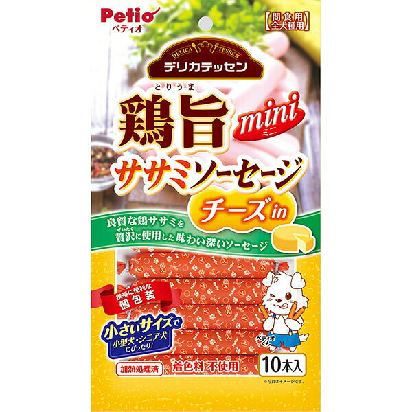 【6個セット】 ペティオ デリカテッセン 鶏旨 ミニ ササミソーセージ チーズin 10本入 砂ぎも・牛・豚 おやつ 6ヶ月から 間食 Petio W1309070 犬用おやつ ドッグフード ペット用品 チーズ ソーセージ 着色料 無添加 小分け フード ペット 全犬種 ササミ 安心素材
