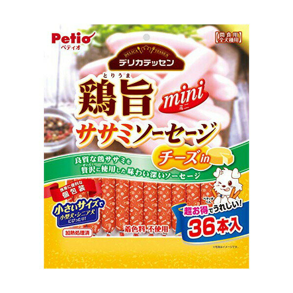 Sausage - 【3個セット】 ペティオ デリカテッセン 鶏旨 ミニ ササミソーセージ チーズin 36本入 砂ぎも、牛、豚 おやつ 6ヶ月から 間食 Petio W13410 犬用おやつ ドッグフード ペット用品 ソーセージ スナック 砂ぎも ペット 犬用 全犬種 鶏肉 安心素材