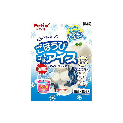 ▼まとめ買いがおすすめ！ 3個セット（限定） 6個セット（特売） アイスでひんやり！とろけるおいしさ！お散歩から帰ったときに、暑さで元気がないときに、ご飯の後のデザートに、お家の冷凍庫で凍らせるだけで簡単♪ワンちゃん用アイス！着色料不使用。給与方法：＜給与量＞幼犬（生後6ヶ月?）：1個以内、超小型犬?5kg：2個以内、小型犬5kg?10kg：3個以内、中型犬10kg?20kg：4個以内、大型犬20kg?35kg：5個以内、超大型犬35kg?：7個以内※愛犬の健康状態、年齢、運動量を考慮したうえで給与量を目安に1日1?2回に分けてお与えください。※カップのまま冷凍庫に入れて凍らせてからお与えください。※お口の小さな愛犬にはスプーンなどでつぶしてお与えください。※凍らせた場合は、便の状態や体調によって与える量を調整してお与えください。保管方法：※直射日光・高温多湿の場所をさけて冷暗所で保存してください。・生産地：日本・素材：＜原材料＞糖類(果糖、ブドウ糖)、植物性油脂、脱脂粉乳、オリゴ糖、寒天、乳酸菌(KH-2株(熱処理済))、増粘安定剤(加工でんぷん、増粘多糖類)、pH調整剤、香料＜保証成分＞たん白質0.1％以上、脂質1.0％以上、粗繊維0.5％以下、灰分0.5％以下、水分81.0％以下エネルギー:104kcal/100g 【検索用キーワード】 ペティオ 乳酸菌 おやつ ドッグフード Petio いぬ 犬用 犬用おやつ ペットフード 国産 いぬ用 おなか ごほうび ご褒美 しつけ ぺてぃお イヌ イヌ用 オヤツ オリゴ糖▼まとめ買いがおすすめ！ 3個セット（激安） 6個セット（お得）