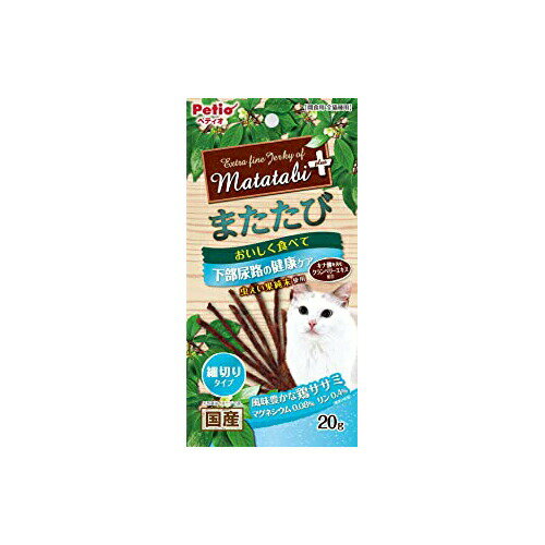 Jerky - 【15個セット】 ペティオ またたびプラス 下部尿路の健康ケア 細切りタイプ ササミ 20g 6ヶ月から 間食 日本製 Petio W13485 猫おやつ 猫用おやつ ペット用品 チキン おやつ ケア 鶏ササミ キャット 全猫種用 国産 マタタビ 全猫種 フード えさ プラス 安心素材