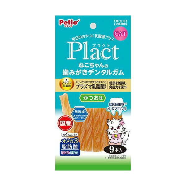 【12個セット】 ペティオ プラクト Plact ねこちゃんの 歯みがきデンタルガム かつお味 9本入 1歳から 間食 日本製 Petio W13742 穀物不使用 キャットフード 猫おやつ グレインフリー デンタルガム 国産フード オーラルケア 歯みがき 猫用おやつ 安心素材