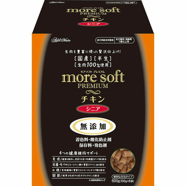 Premium - 【3個セット】 ペティオ アドメイト more soft プレミアム チキン シニア 600g プレミアムフード ドライフード 犬用フード 国産フード ドッグフード 総合栄養食 ペット用品 高齢犬用 セミモイスト 国産 無添加 ドッグ フード 成犬用 ペット 半生 全犬種 安心素材