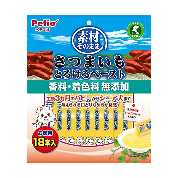 ▼まとめ買いがおすすめ！ 3個セット（必見） 6個セット（人気） 12個セット（激安） ●食物繊維やビタミンC・Eなど栄養たっぷりのさつまいもをペーストタイプにしました。●パピーからシニア犬まで食べやすいとろける食感。●素材そのままの自然な甘さが美味しい!●暑い日は凍らせて、もんでシャーベットにも!●寒い日は袋のままお湯につけて温めても!●香料、着色料無添加。●自然な甘さが美味しい・商品番号: 4903588138058・原材料: さつまいも・保証成分: たん白質0.1%以上、脂質0.0%以上、粗繊維1.0%以下、灰分2.0%以下、水分86.0%以下・エネルギー: 63kcal/100g・1日当たりの給与量: 幼犬生後3ヶ月?:2本以内、超小型犬体重?5kg:3本以内、小型犬体重5?10kg:6本以内、中型犬体重10?20kg:8本以内、大型犬体重20?35kg:9本以内、超大型犬体重35kg?:12本以内・賞味期限: 24ヶ月・原産国または製造地: 中国・さつまいもペースト 18本入・香料、着色料無添加▼まとめ買いがおすすめ！ 3個セット（格安） 6個セット（人気） 12個セット（必見）