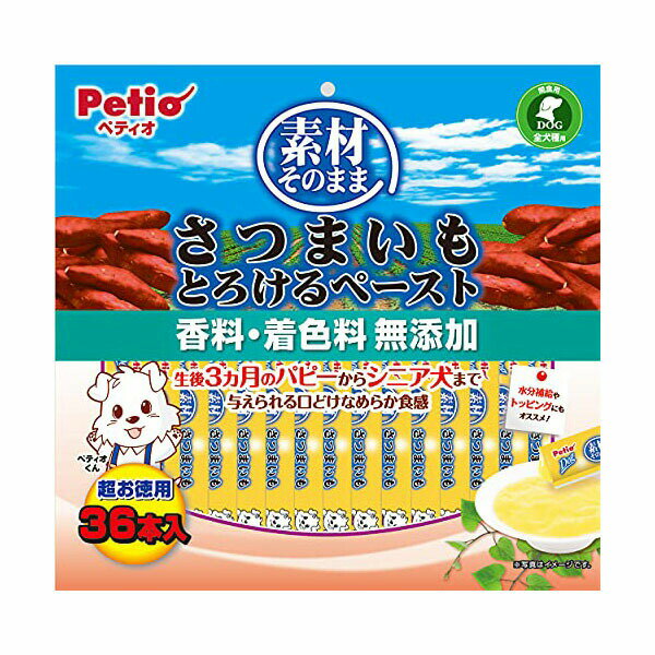 Furikake - 【3個セット】 ペティオ 素材そのまま さつまいも とろけるペースト 36本入