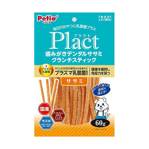 【3個セット】 ペティオ プラクト Plact 歯みがきデンタルササミ クランチスティック ササミ 60g デンタル・オーラル おやつ 6ヶ月から 間食 日本製 Petio W13895 犬用おやつ デンタルケア ドッグフード 歯みがき 香料不使用 ペット用品 エサ 着色料 安心素材