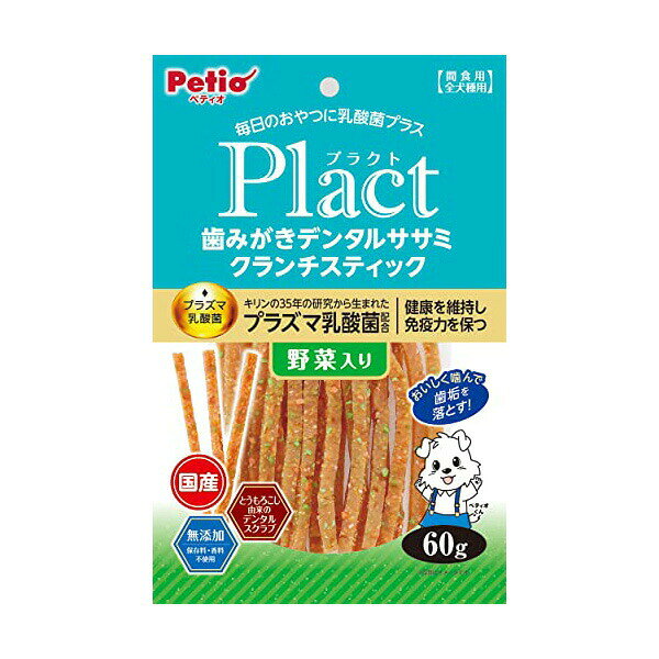 【3個セット】 ペティオ プラクト Plact 歯みがきデンタルササミ クランチスティッ...