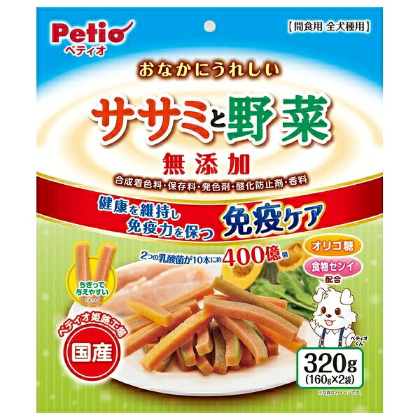 【6個セット】 ペティオ おなかにうれしい 無添加 ササミと野菜 320g