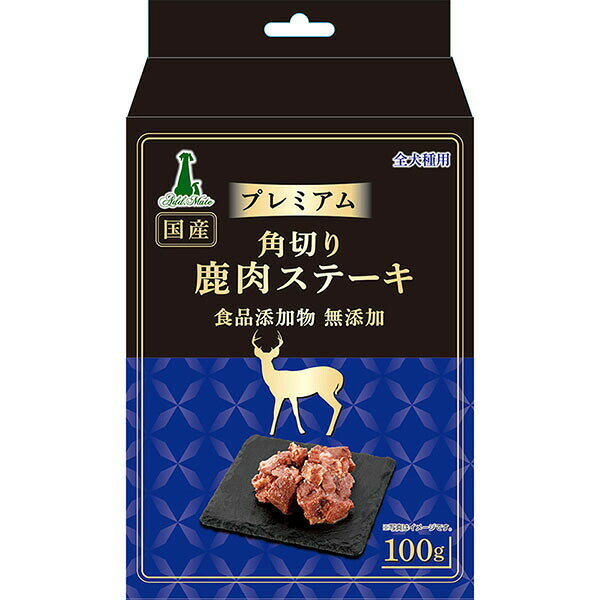 【6個セット】 ペティオアドメイト プレミアム角切り鹿肉ステーキ 100g 犬用おやつ...