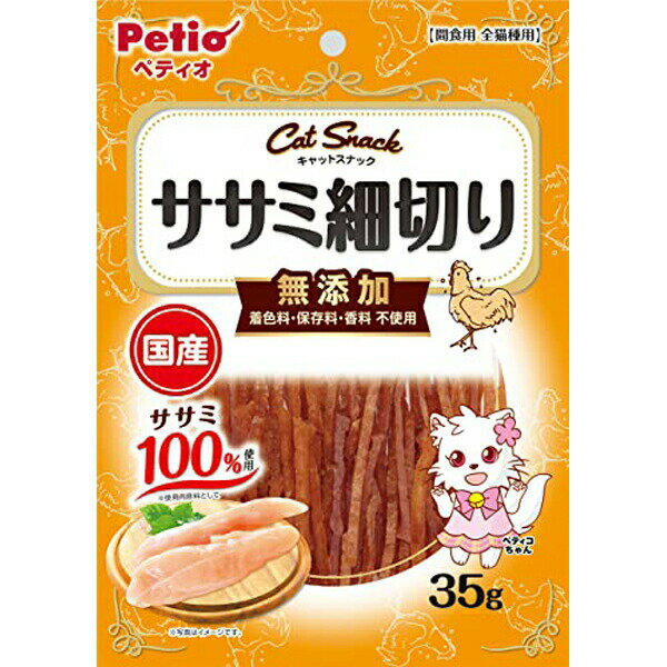 【3個セット】 ペティオ キャットSNACK スナック ササミ細切り 35g 6ヶ月から 間食 日本製 Petio W14080 キャットフード 香料不使用 猫..