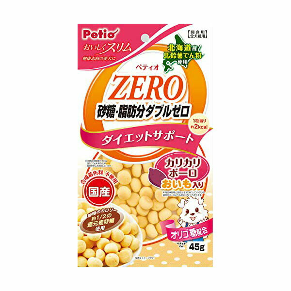 樂天商城 - 【6個セット】 ペティオ おいしくスリム 砂糖・脂肪分ダブルゼロ カリカリボーロ おいも入り 45g ビスケット／クッキー おやつ 3ヶ月から 間食 日本製 Petio W14089 犬用おやつ 着色料不使用 カルシウム ドッグフード ビスケット スナック 国産 保存料 牛乳 安心素材
