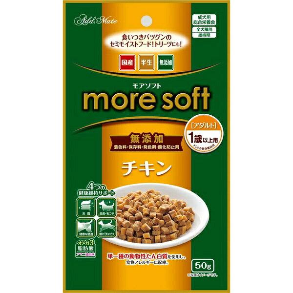 樂天商城 - 【3個セット】 ペティオ プロショップ事業部 more softチキンアダルト 50g