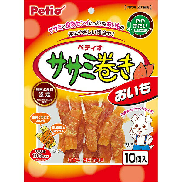 【10個セット】 ペティオ ササミ巻き おいも 10個入 巻ガム おやつ 1歳から 間食 P...