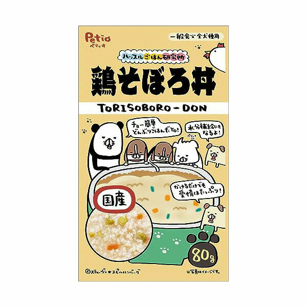 樂天商城 - 【6個セット】 ペティオ ハッスルごはん研究所 鶏そぼろ丼 80g 3ヶ月から 日本製 Petio W14208 犬用おやつ 水分補給 ペット用品 ウェットフード トッピング ふりかけ 国産 シニア パウチ やわらか ペット ごはん 子犬 安心素材