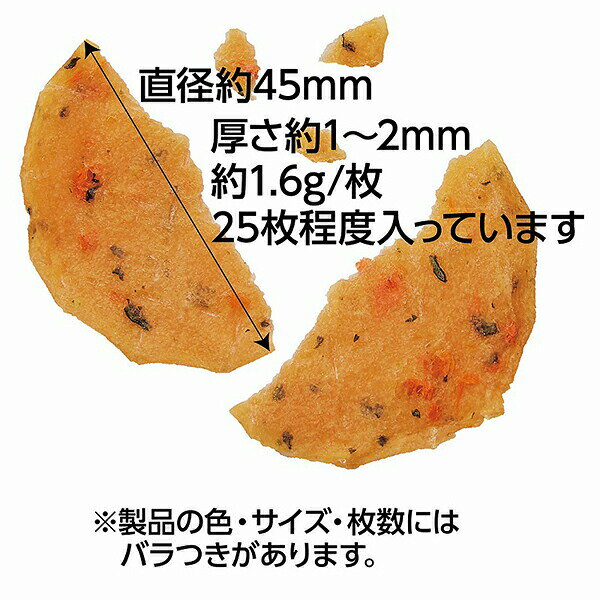 【10個セット】 ペティオ 素材そのまま 完全無添加 ササミ 野菜入り パリッと 極薄...