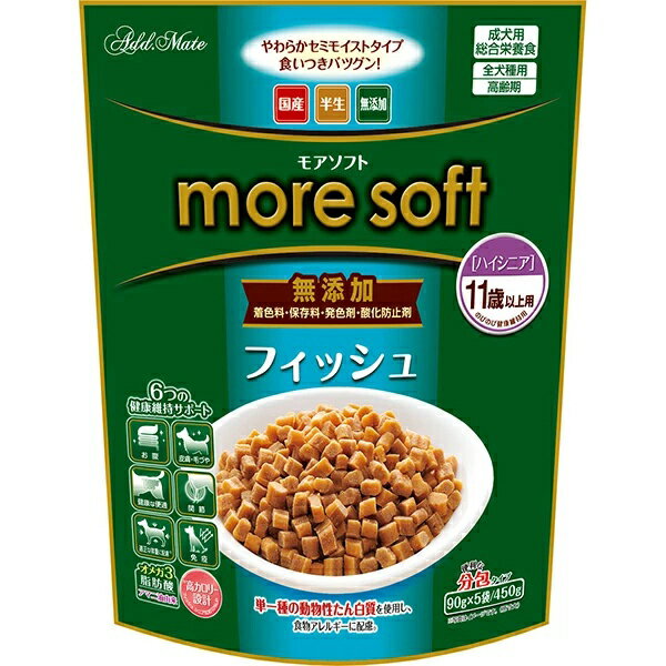 樂天商城 - 【6個セット】 ペティオ プロショップ事業部 more soft フィッシュ ハイシニア 450g