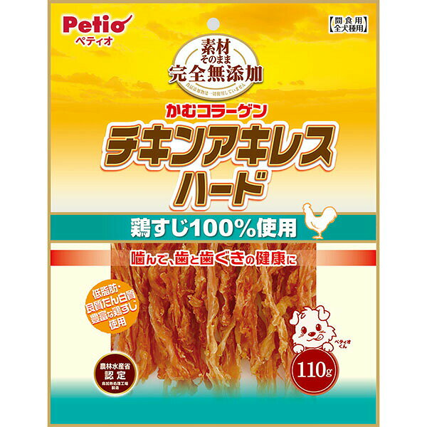 【6個セット】 ペティオ チキンアキレス ハード おやつ 犬用 ドッグフード 間食 Petio ペットフード 鶏ササミ 無添加 素材 トッピング