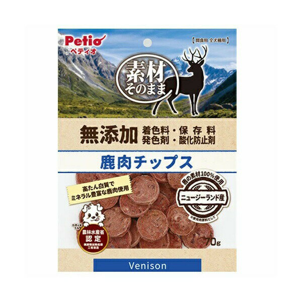 Chips - 【3個セット】 ペティオ 素材そのまま 無添加 鹿肉チップス 70g