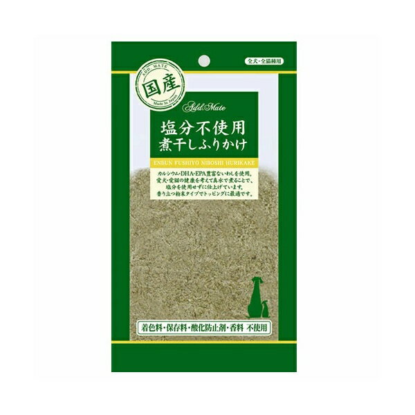 樂天商城 - ペティオ プロショップ事業部 素材トリーツ 塩分不使用煮干し ふりかけ 40g