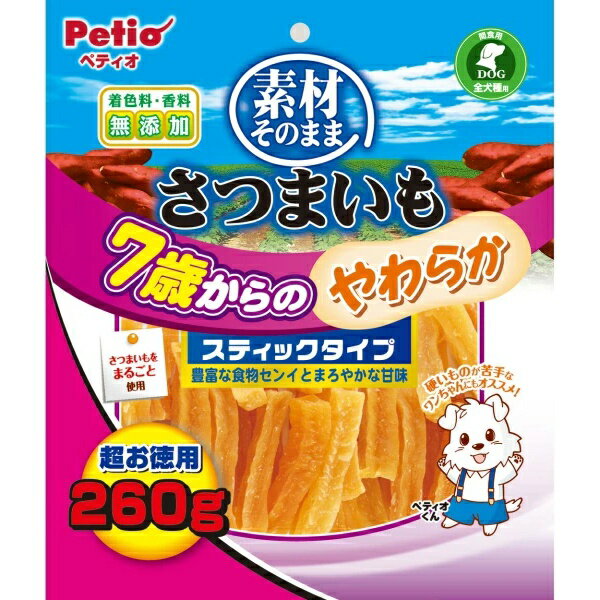 乐天商城 - 【12個セット】 ペティオ 素材そのまま さつまいも 7歳からのやわらかスティックタイプ 260g