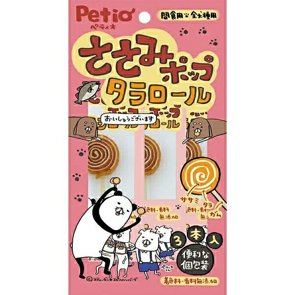 【12個セット】 ペティオ ささみポップ タラロール 3本入