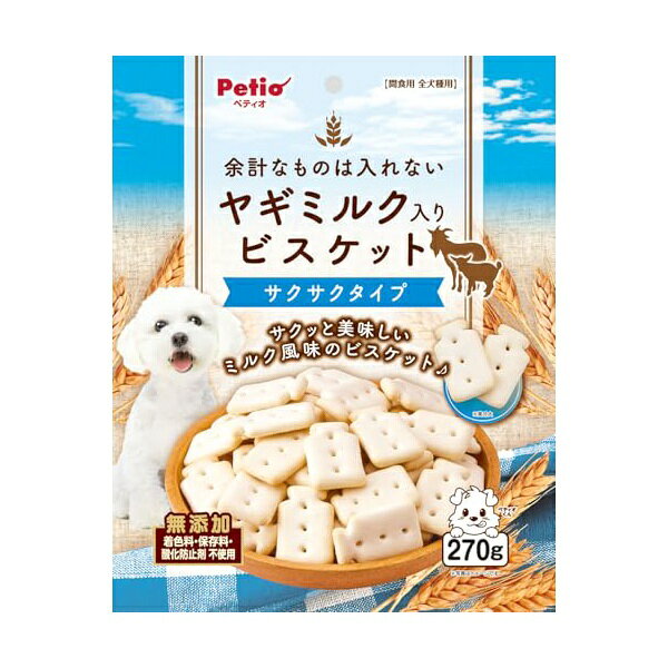 【6個セット】 ペティオ ヤギミルク入りビスケット2 70g