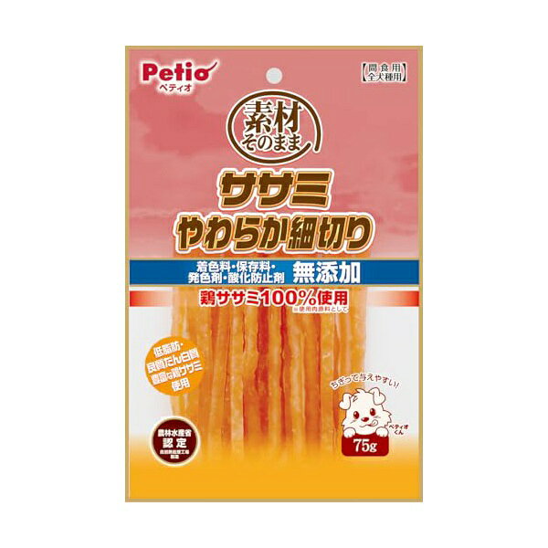 ペティオ ササミ細切り おやつ ドッグフード ドッグ用 素材そのまま Petio 犬用 犬...
