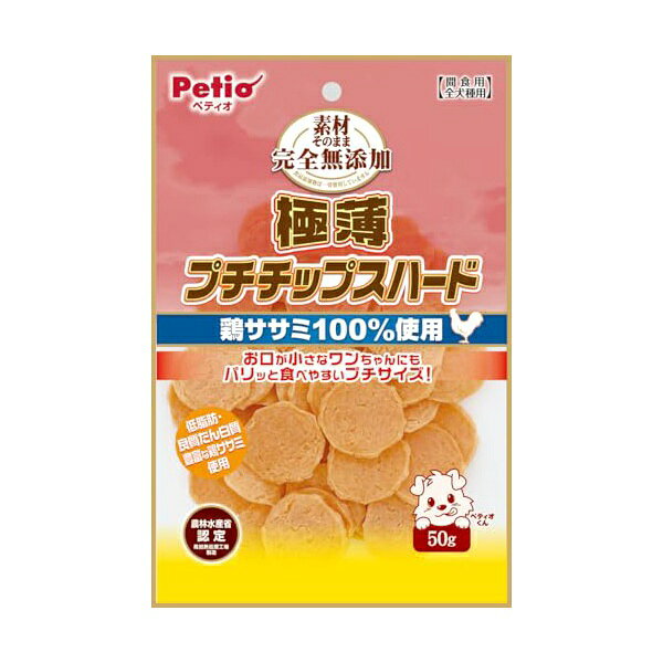 Rakuten - 【3個セット】 ペティオ 極薄プチササミチップスハード50g
