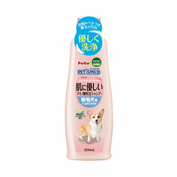 Shampoo - 【12個セット】 ペティオ ペッツスマイルド 肌に優しい アミノ酸配合シャンプー 短毛犬用 350mL 全犬種 Petio W23855 犬用シャンプー シャンプー 安心素材