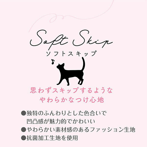 【3個セット】 ペティオ アドメイト ソフトスキップキャットカラー レッド キャッ...