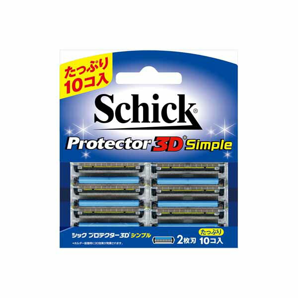 【4個セット】 プロテクター3Dシンプル替刃 10コ入 シック Schick 男性用カミソリ