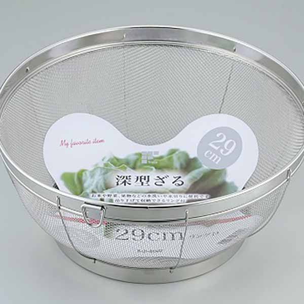 和平フレイズ SUIグート 深型ざる 29cm リング付 (ステンレスざる 深型) ステンレ...