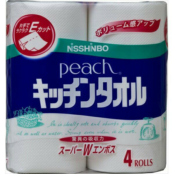ピーチキッチンタオル