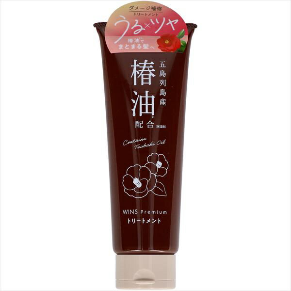 【24個セット】 ウインズプレミアム椿オイルトリートメント