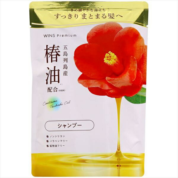 【20個セット】 ウインズプレミアム椿オイルシャンプー詰替