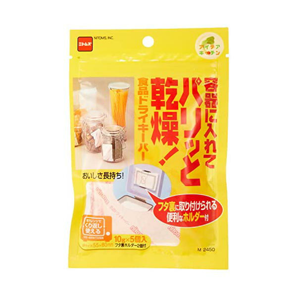 ニトムズ 食品ドライキーパー おいしさ長持ち 幅5.5cm×長さ8cm 5個入 M2450 食器 キ...