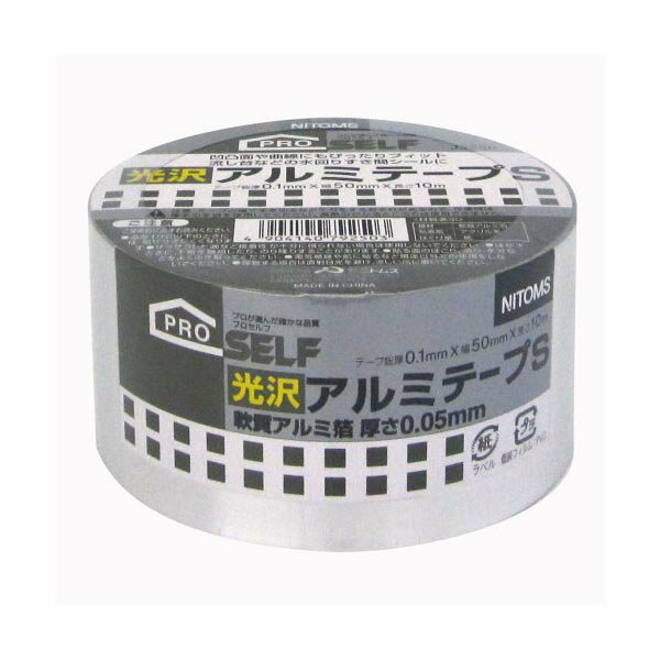樂天商城 - 【10個セット】 ニトムズ 光沢アルミテープS 50mm×10m J3250 品番 日東 シルバー 人気商品
