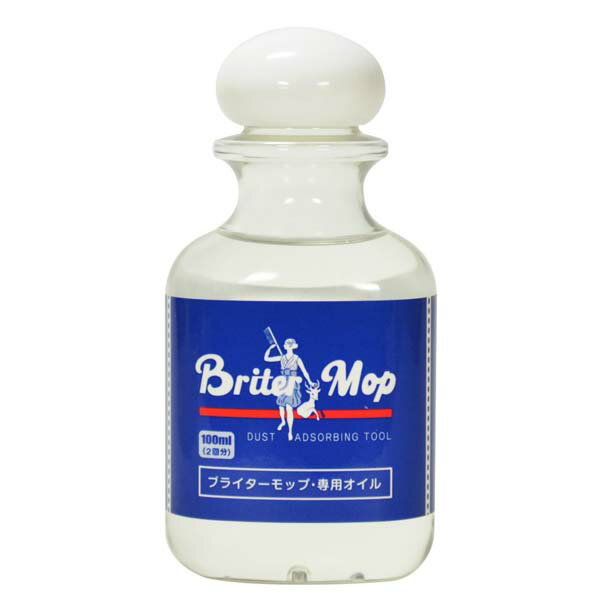 【3個セット】 日本磨料工業 ブライターモップ専用オイル ブライターモップ 日用品...