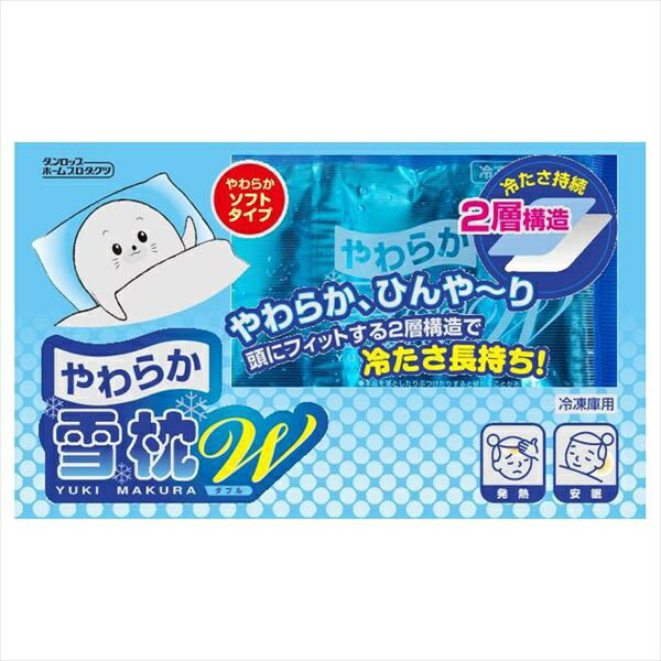 樂天商城 - 【14個セット】 やわらか雪枕W