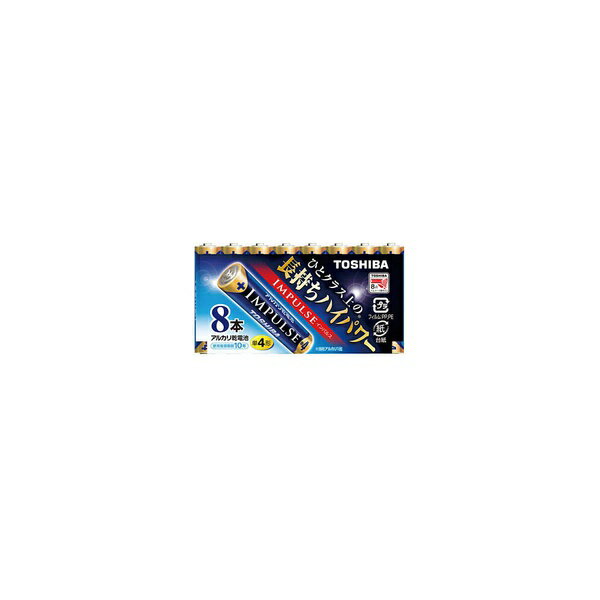 【2個セット】 東芝 LR03H8MP アルカリ乾電池 単4形 IMPULSE インパルス (8本入)