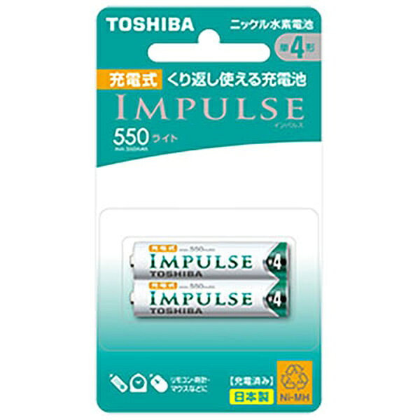 ▼まとめ買いがおすすめ！ 2個セット（特売） 3個セット（激安） 5個セット（お得） 10個セット（限定） 特　徴●ライトタイプ（日本製）●ブリスターパック仕　様■公称電圧（V）：1.2■定格容量※(min.)：550mAh　※JIS C8708の充放電条件に基づく電池の容量。■外形寸法※（約mm）：直径（幅）…10.5、総高…44.5　※外形寸法はJISの最大値。■本体質量※（約g）：11　※1本あたり。 【検索用キーワード】 2P 2本 ニッケル水素電池 東芝 1台 充電池▼まとめ買いがおすすめ！ 2個セット（お得） 3個セット（特売） 5個セット（爆安） 10個セット（人気）