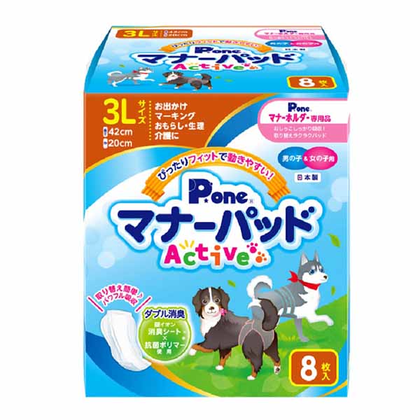 Pet Diapers - 【6個セット】 第一衛材 マナーパッドActive 3L 8枚 マーキング ペット用防災 マナーパッド お出かけ ペット用品 おもらし オムツ 衛生用品 フェーズフリー マナー トイレ 大型犬用 国産 正規品 防災 ドッグ 備蓄 グッズ 日本製 介護 おでかけ 安心素材
