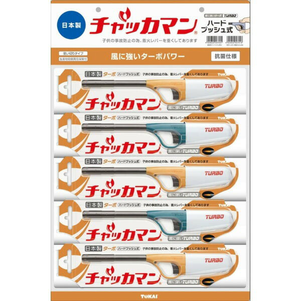【10個セット】 CRチャッカマンターボ(PSCマーク付) 東海 ライター・着火剤 全長 キッチンブランチ 屋外での使用に便利 ライター 災害 点火棒 マッチ 色は指定できません 点火 チャッカマン ブルー お色は指定できません キッチン アウトドア