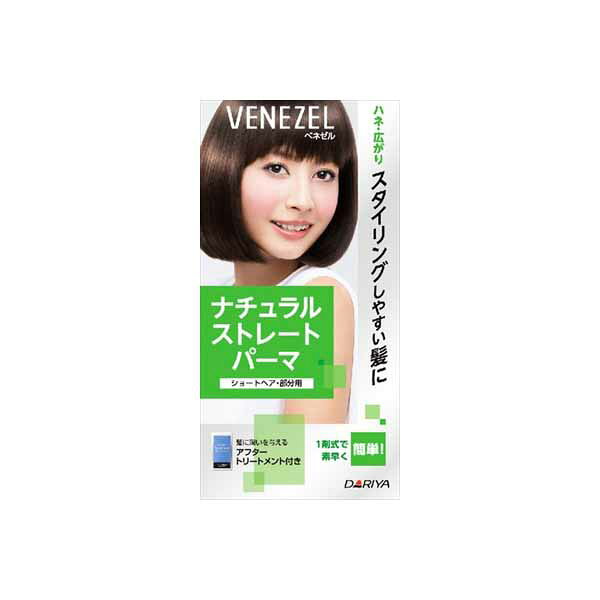 ▼まとめ買いがおすすめ！ 2個セット（人気） 3個セット（限定） 4個セット（激安） 8個セット（お得） 24個セット（特売） 1剤式で素早く簡単に使用でき、やわらかなストレート力で自然に仕上がるショートヘア・部分用ストレートパーマ剤。【セット内容】●ストレートパーマ剤 × 8個●1個あたり：50g【特徴】●毛髪表面をコートする湿気ブロック成分(高分子シリコン)配合により、雨の日も広がらないストレートを持続●アフタートリートメント付きでパーマ後の髪のキューティクルをひきしめる●フルーティブーケの香りでパーマ特有の独特なニオイを低減●V型ストレートコームにパーマ剤をのせてウェーブ毛髪をのばし保つ●ウェーブパーマもゆるめにのばすことができる【仕様】内容量50g使用方法V型ストレートコームにパーマ剤をのせ、ウェーブをのばすようにとかし、10〜15分放置後、ぬるま湯でよくすすぐ区分医薬部外品有効成分チオグリコール酸モノエタノールアミン液香りフルーティブーケ成分パーマ剤：エタノール、塩化ステアリルトリメチルアンモニウム、塩化セチルトリメチルアンモニウム、塩酸L-システイン、加水分解シルク液、カルボキシメチルセルロースナトリウム、高重合メチルポリシロキサン、ジチオジグリコール酸ジアンモニウム液、水溶性コラーゲン液、ステアリルアルコール、精製水、セタノール、炭酸グアニジン、ツバキ油、尿素、濃グリセリン、ヒアルロン酸ナトリウム、ヒドロキシエタンジホスホン酸液、ポリオキシエチレンラウリルエーテル、ミリスチン酸イソプロピル、メチルフェニルポリシロキサン、モノエタノールアミン液、ワセリン、香料。アフタートリートメント：水、ジメチコン、セタノール、グリセリン、レブリン酸、水添ポリイソブテン、ステアルトリモニウムクロリド、BG、アルキル(C14-18)スルホン酸Na、エタノール、加水分解シルク、クエン酸、クエン酸Na、グルコース、ジフェニルシロキシフェニルトリメチコン、水添レシチン、ヒバマタエキス、ポリアクリル酸、メチルパラベン、硫酸銅、香料注意妊娠中及び産後は使用しないでください。使用前に必ず毛髪の一部でテストしてください。パーマ(縮毛矯正も含む)をくり返し使用し、著しく髪が傷んでいる場合は使用しないでください。縮毛矯正のパーマを美容院でかけた方は、縮毛矯正効果が弱まり、縮れがでる場合があります。本品が目に入らないようにしてください。顔、首筋等にパーマ剤がつかないようにしてください。使用後、残ったパーマ剤は捨ててください。高温、直射日光をさけて保管してください。きついくせのある髪(天然ウェーブ)の方は、毛髪の構造から完全にストレートにはなりにくいことがある。【使用場所】●ショートヘア　●部分用パーマ【ご注意】●ヘアカラーやブリーチ使用後は、1週間以上間隔をおいてください●使用方法は中の使用説明書をよく読んで従ってください1剤式で素早く簡単に使用でき、やわらかなストレート力で自然に仕上がるショートヘア・部分用ストレートパーマ剤。内容量：50g8個セットでお届け。ショートヘア、部分用パーマなどに。 ▼まとめ買いがおすすめ！ 2個セット（お得） 3個セット（必見） 4個セット（必見） 8個セット（限定） 24個セット（格安）