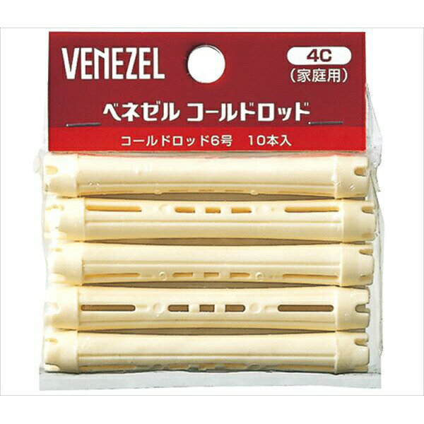 ▼まとめ買いがおすすめ！ 2個セット（爆安） 10個セット（激安） 30個セット（お得） ご家庭でパーマをかける時に使用する専用のロッドで、中心直径9mmです。【セット内容】●カーラー（ロッド） × 10個●1個あたり：10本【特徴】●中心直径が9mmのロッド●ゴムかけがしやすい設計●ベネゼルウレタンペーパーおよびベネゼルコールドペーパーの両方に対応●素材はABS【仕様】内容量10本使用方法髪を水で濡らしながらまいてください。カーラーを巻く要領で、ご自分で簡単に巻くことができます区分化粧品重量1本当たり35g入数10本【使用場所】●ホームパーマ【ご注意】●使用前にベネゼルパーマ液の付属の使用説明書をよく読んで正しくお使いください●使用後はきれいに水洗いし、陰干しで乾かしてから保存してください●使用の液によってはロッドが変色する場合もありますが、使用上問題ありませんご家庭でパーマをかける時に使用する専用のロッドで、中心直径9mmです。内容量：10本　重量：1本当たり35g　入数：10本10個セットでお届け。ホームパーマなどに。 ▼まとめ買いがおすすめ！ 2個セット（必見） 10個セット（格安） 30個セット（限定）
