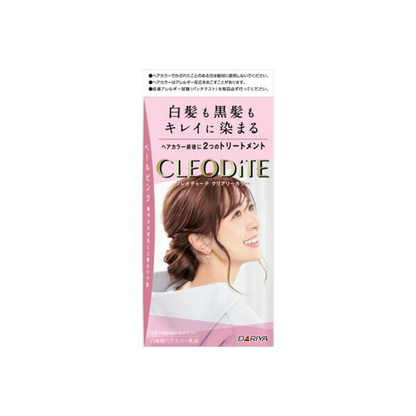 白髪を気にせず、自分らしい髪色を楽しめる白髪用ヘアカラー。ヘアカラー前後の2つのトリートメント付きで、髪や頭皮を大切にしながら染められます。【特徴】●1剤と2剤の混合比と放置時間を見直した新処方●黒髪は明るく白髪は鮮やかに、バランスよく染め上げる●乳液タイプで髪全体に伸ばしやすい●ツヤと潤いのある髪色が続く●プレトリートメント付きで使用前に髪を保護する●フレッシュフルーツの香りで気になるニオイを抑えた●使い切りタイプで分けて使えない【仕様】内容量1個（1回分、セミロングヘア約1回分）使用方法プレトリートメントを髪の根元から毛先に塗布（洗い流し不要）→1剤と2剤を混ぜてブラシ型ノズルで髪全体に塗布→約25分放置→すすぎ→シャンプー→アフタートリートメント使用可区分医薬部外品有効成分1剤：トルエン-2.5-ジアミン、パラアミノフェノール、メタアミノフェノール、5-アミノオルトクレゾール、レゾルシン / 2剤：過酸化水素水香りフレッシュフルーツ剤型乳液タイプ保存方法高温や直射日光を避けて保管注意ヘアカラーでかゆみ、発疹、発赤が出たことのある方は使用禁止 / パーマを繰り返し使用し著しく傷んでいる髪は使用中止 / 眉毛、まつ毛には使用禁止 / 幼小児には使用禁止 / 混合乳液は容器に入ったまま放置しない / 残った混合乳液は捨てる【使用場所】●セミロングヘア（肩につく程度）の白髪染め【ご注意】●白髪の多い方は仕上がりイメージより明るく仕上がることがある●白髪の目立ちにくさは、もとの髪色、白髪の量、髪質、室温、放置時間等により異なる●すでに暗めの色に染めてある髪は、その色より明るく染め変えることは困難●髪の長い方、髪の量が多い方は2箱の準備を推奨 【検索用キーワード】 クレオディーテ 白髪用 カラー だりや ダリヤ 白髪染め 1個 1箱 CLEODiTE くりありーからー くれおでぃーて しらが クリームタイプ トリートメント付き パルティ ブラシ型ノズル ヘアカラー ヘアケア ヘアマニキュア 全体染め白髪を気にせず、自分らしい髪色を楽しめる白髪用ヘアカラー。ヘアカラー前後の2つのトリートメント付きで、髪や頭皮を大切にしながら染められます。内容量：1個（1回分、セミロングヘア約1回分）セミロングヘア（肩につく程度）の白髪染めなどに。