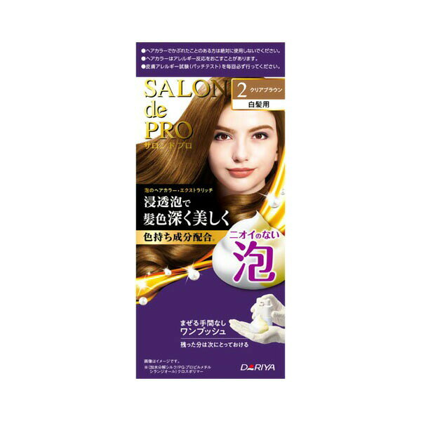サロンドプロ 泡のヘアカラー・エクストラリッチ(白髪用)2(クリアブラウン) ヘアカラー・白髪用