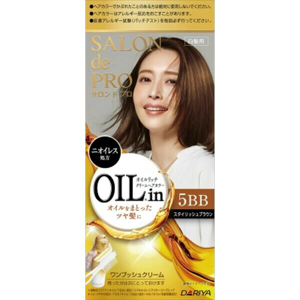 Rakuten - サロンドプロ オイルリッチクリームヘアカラー (白髪用) 5BB(スタイリッシュブラウン)