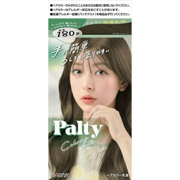【3個セット】 カラーリングミルク ヘアカラー パルティ カラーリングミルク ダリヤ ミルクタイプ グレージュ 手で塗れる 乳液タイプ ムラなし 簡単 ダリヤ グレージュ ベージュ アッシュ ブラック ブルージュラベンダー ブラウン ピンク
